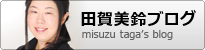 �l�C���A�[�g�̐_�l �c����� �搶�A���u��