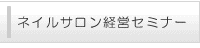 �l�C���X�T�������o�c�Z�~�i�[