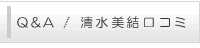 �l�C���X�N�[������MS�A�[�g ��u���̊F����̐�