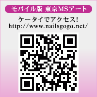 �l�C���X�N�[������ �l�C���T�������[�N���̃l�C���w�Z �����l�r�A�[�g ���o�C����