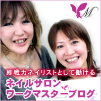 �l�C���T�������[�N�}�X�^�[�u���O