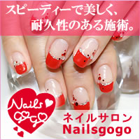 �����P�Ԉ����l�C���T����Nailsgogo �c�t���J�呠 �k���P���̈����l�C���T����