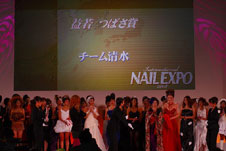 NAILEXPO 2008 �G���|�b�v�e�B�[�� �΂��� ���